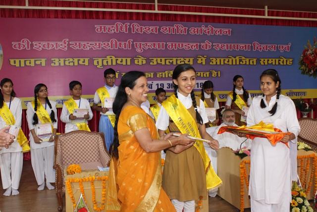 Akshya Tritiya Celebration at Maharishi Utsav Bhawan, Gurudev Brahmanand Saraswati Ashram Bhopal.